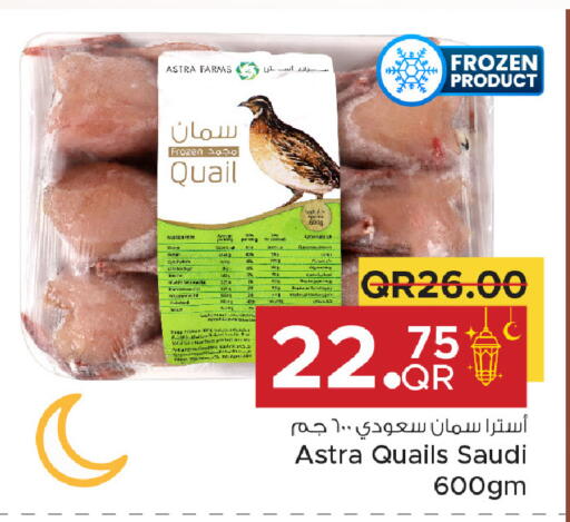 available at Family Food Centre in Qatar - Al Khor