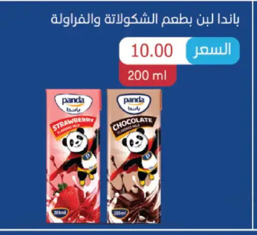 Strawberry available at Royal House in Egypt - Cairo