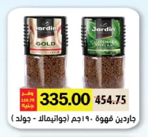 available at Royal House in Egypt - Cairo