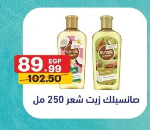 available at الحبيب ماركت in Egypt - القاهرة