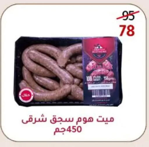 available at Wekalet Elmansoura - Dakahlia  in Egypt - Cairo