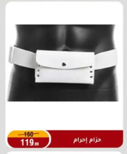 available at المرشدي in Egypt - القاهرة