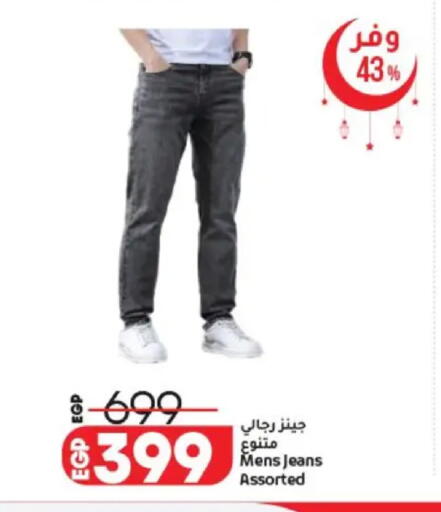 available at Lulu Hypermarket  in Egypt - Cairo