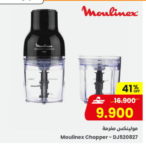 available at مركز سلطان in عُمان - صُحار‎