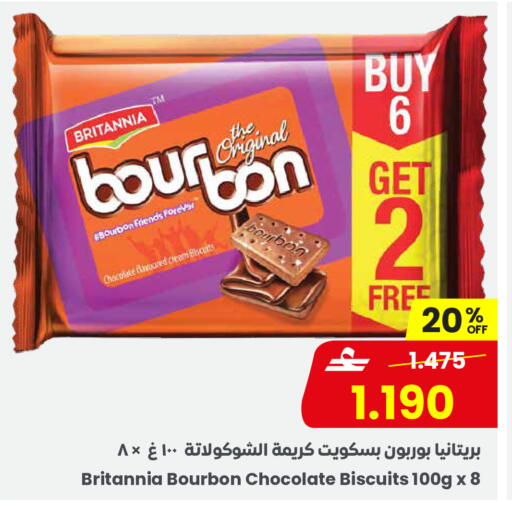 available at Sultan Center  in Oman - Muscat