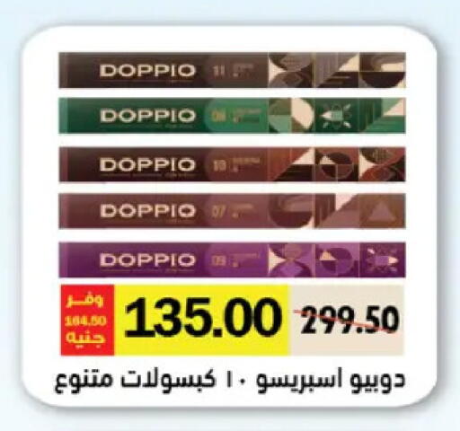 available at Royal House in Egypt - Cairo