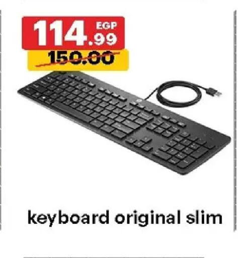 available at الحبيب ماركت in Egypt - القاهرة