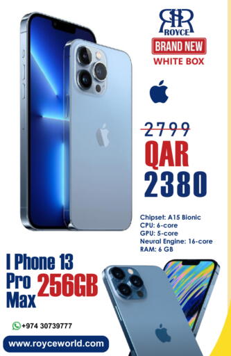 available at رويس العالمية للتجارة والخدمات in قطر - الشمال