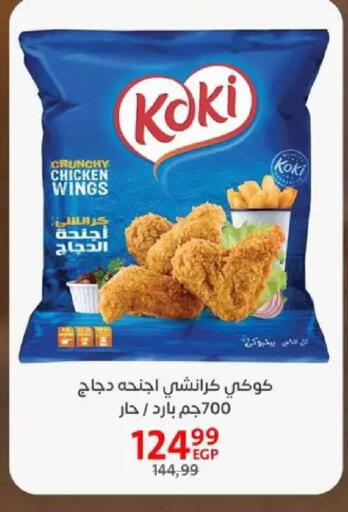 available at داون تاون العرب  in Egypt - القاهرة