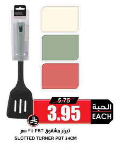 available at أسواق النخبة in مملكة العربية السعودية, السعودية, سعودية - المدينة المنورة