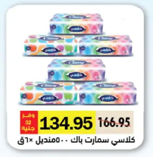 available at رويال هاوس in Egypt - القاهرة