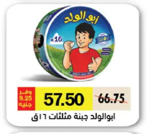 available at Royal House in Egypt - Cairo