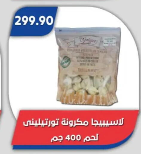 available at Bassem Market in Egypt - Cairo