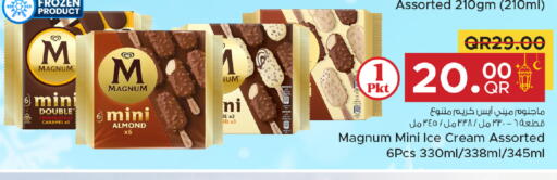 available at Family Food Centre in Qatar - Al Khor