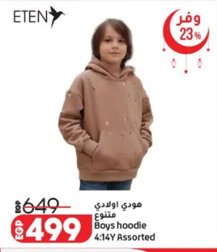 available at Lulu Hypermarket  in Egypt - Cairo