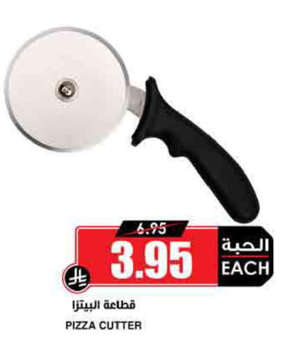 available at Prime Supermarket in KSA, Saudi Arabia, Saudi - Yanbu