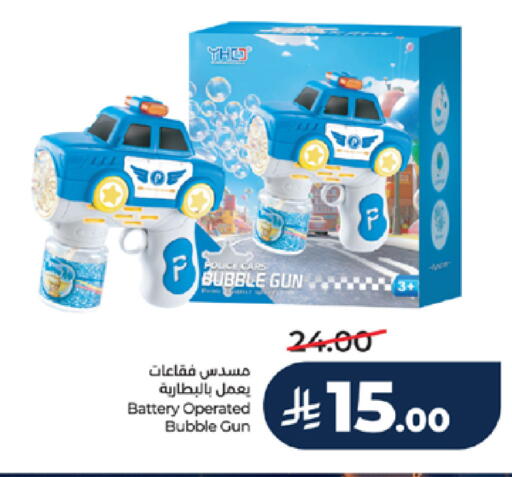 available at LULU Hypermarket in KSA, Saudi Arabia, Saudi - Mecca