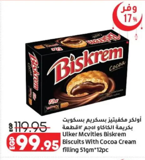 available at Lulu Hypermarket  in Egypt - Cairo