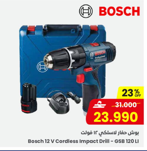 available at Sultan Center  in Oman - Salalah