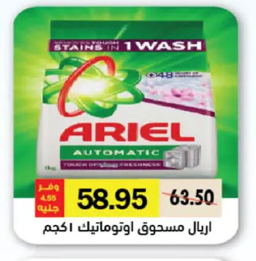 available at رويال هاوس in Egypt - القاهرة