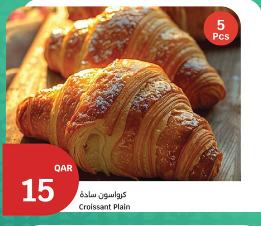 available at سيتي هايبرماركت in قطر - أم صلال