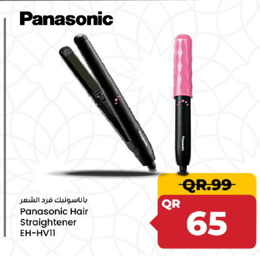 available at Family Food Centre in Qatar - Al Rayyan