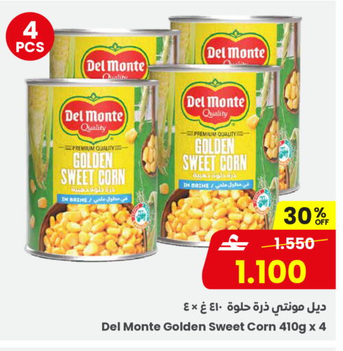 available at مركز سلطان in عُمان - صُحار‎