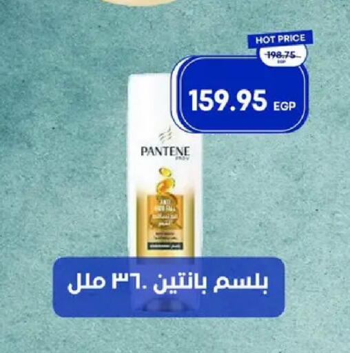 available at مترو ماركت in Egypt - القاهرة