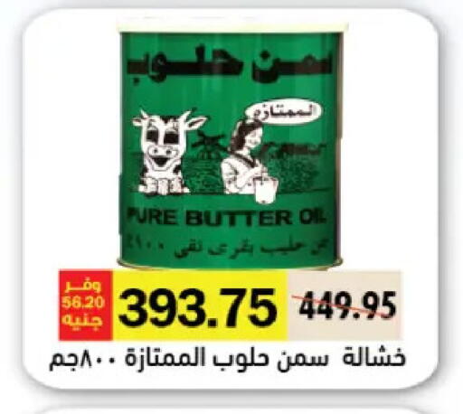 available at Royal House in Egypt - Cairo