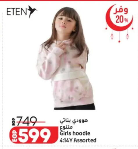 available at Lulu Hypermarket  in Egypt - Cairo