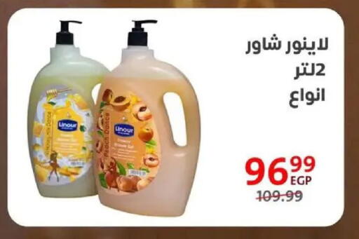 Peach available at Arab DownTown in Egypt - Cairo