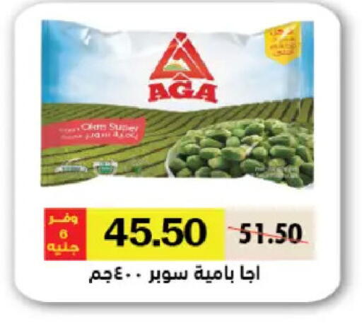 available at رويال هاوس in Egypt - القاهرة