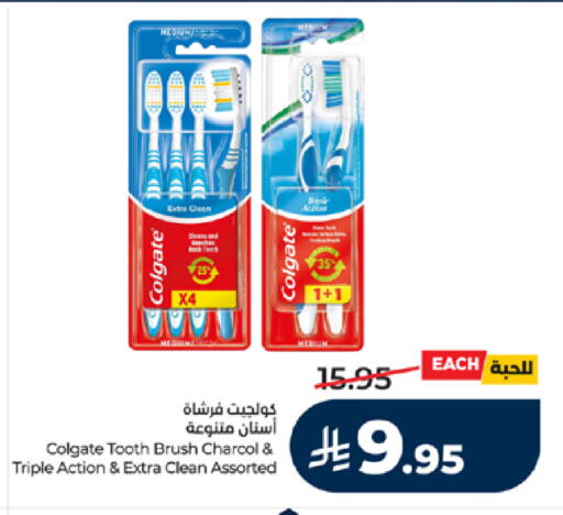 available at لولو هايبرماركت in مملكة العربية السعودية, السعودية, سعودية - تبوك