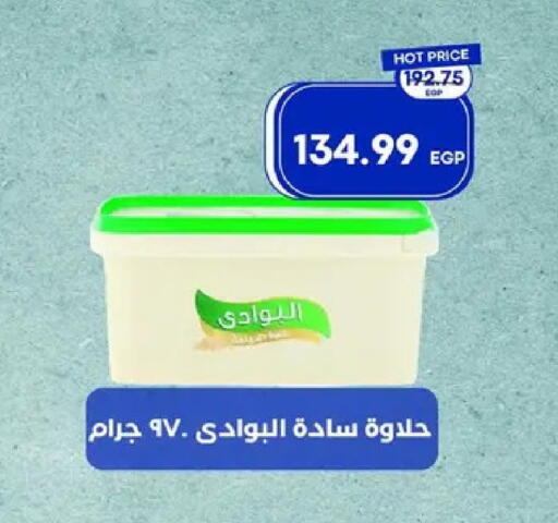 available at مترو ماركت in Egypt - القاهرة