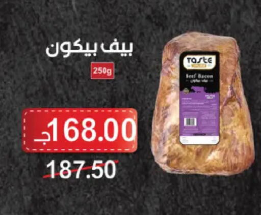 available at رويال هاوس in Egypt - القاهرة