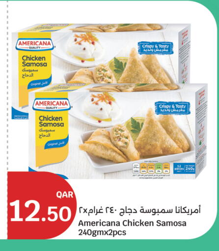 available at سيتي هايبرماركت in قطر - الشمال