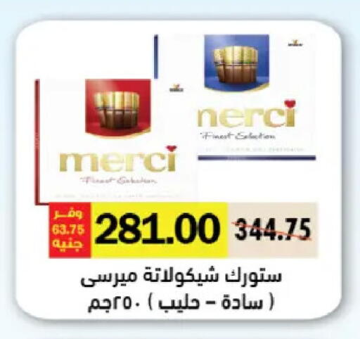available at رويال هاوس in Egypt - القاهرة