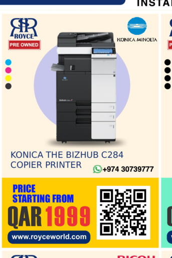 available at رويس العالمية للتجارة والخدمات in قطر - الشمال