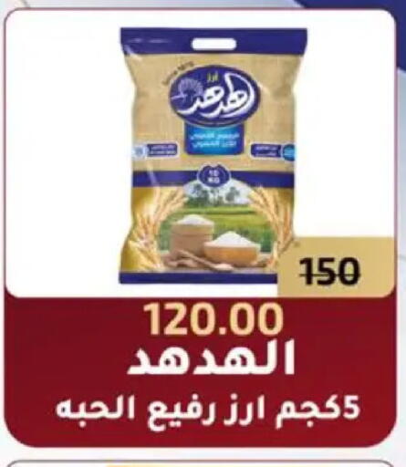 available at وكالة المنصورة - الدقهلية‎ in Egypt - القاهرة