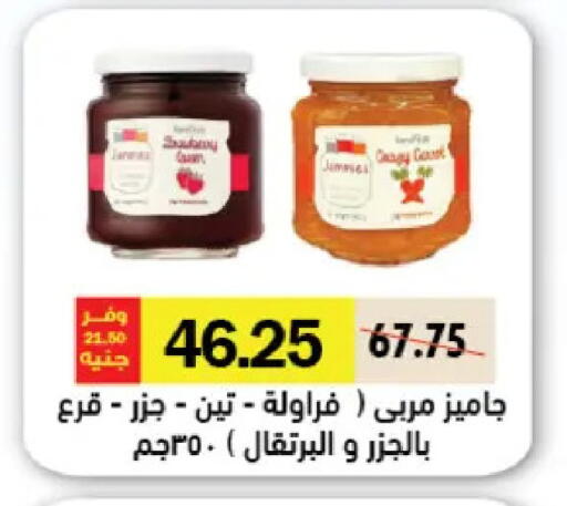 available at Royal House in Egypt - Cairo