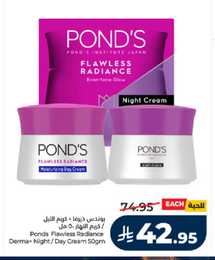 available at LULU Hypermarket in KSA, Saudi Arabia, Saudi - Mecca