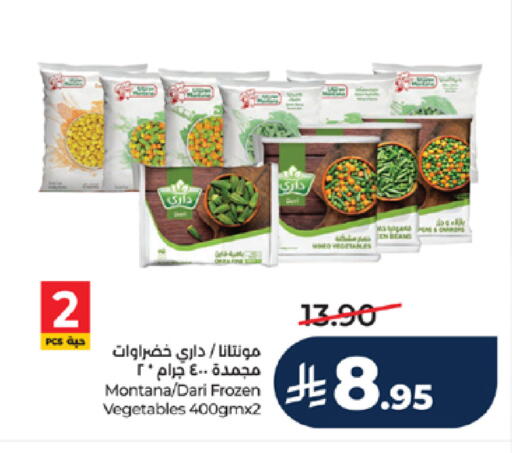 available at LULU Hypermarket in KSA, Saudi Arabia, Saudi - Mecca