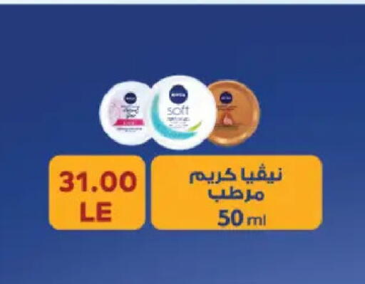 available at رويال هاوس in Egypt - القاهرة