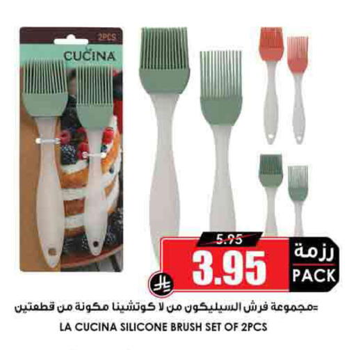 available at Prime Supermarket in KSA, Saudi Arabia, Saudi - Jeddah