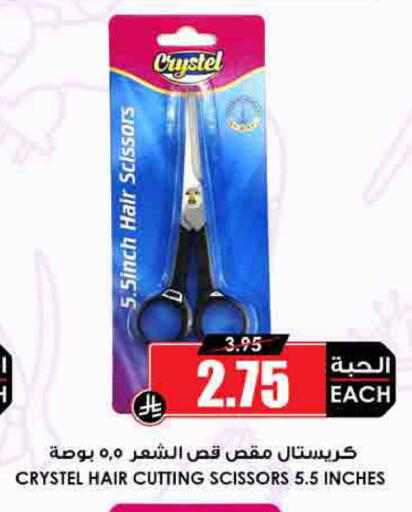 available at Prime Supermarket in KSA, Saudi Arabia, Saudi - Jazan