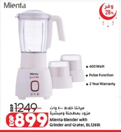 available at Lulu Hypermarket  in Egypt