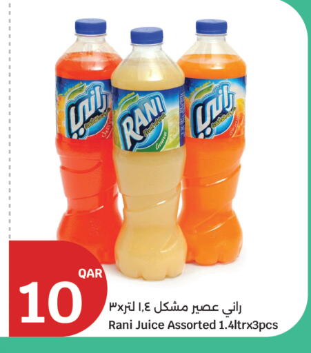 Guava available at سيتي هايبرماركت in قطر - الشحانية