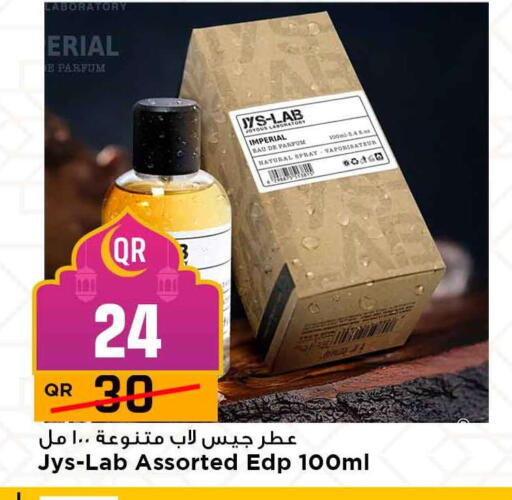 available at Marza Hypermarket in Qatar - Al Rayyan