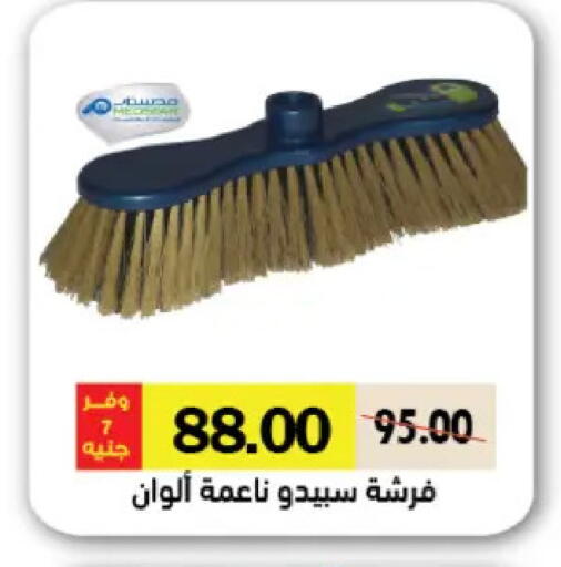 available at رويال هاوس in Egypt - القاهرة