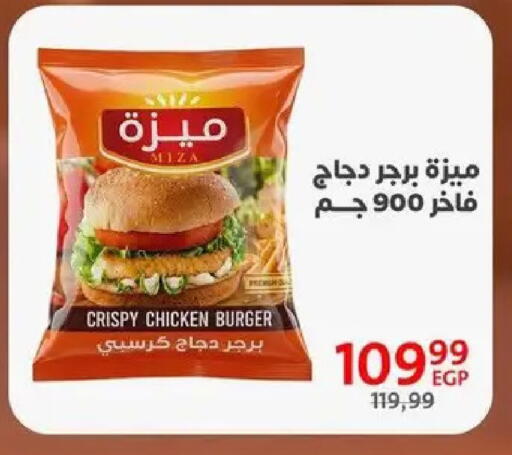 available at داون تاون العرب  in Egypt - القاهرة